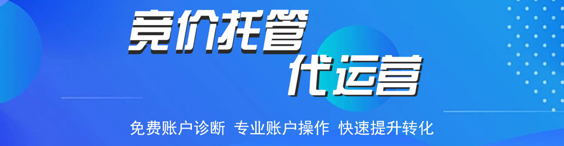 修武百度推广返点