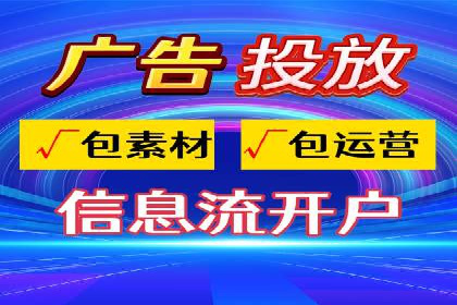 某科技公司网络推广竞价的成功之路