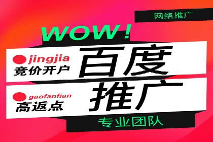 百度推广价格与转化率：一则教育行业的案例分析