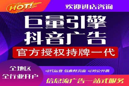 信息流广告运营案例分析：家居建材广告