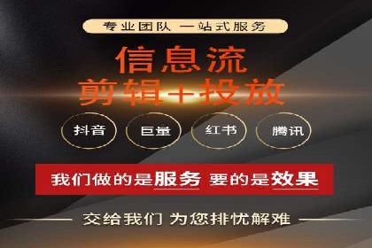 抖音信息流广告创意策略：抓住用户眼球！