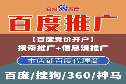 信息流托管服务在医疗行业的应用案例